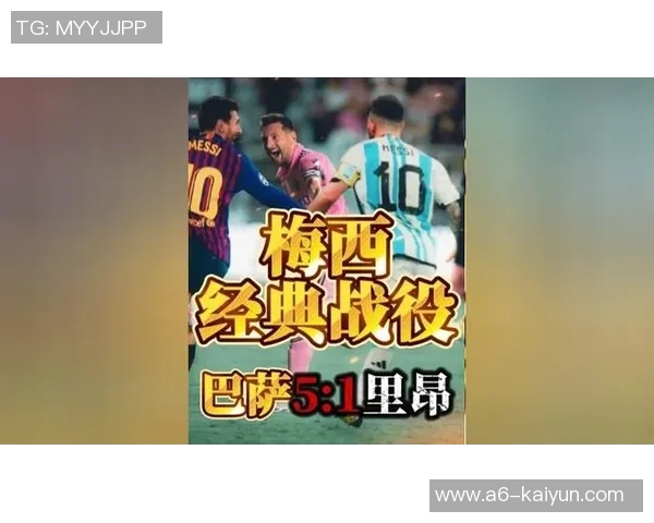 里昂对巴萨比赛直播观看渠道及时间介绍3月14日不容错过